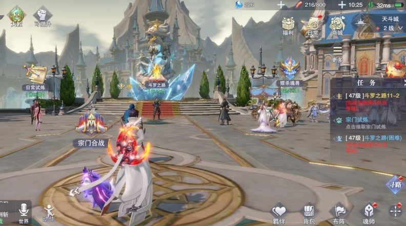 斗罗大陆手游门徒如何提升