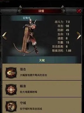 列王的纷争守城用什么英雄 列王的纷争守城用什么英雄