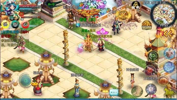 忘仙国库银子是怎么来的 忘仙国库银子是怎么来的