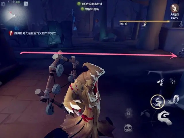 第五人格闪现时间怎么看 第五人格闪现时间怎么看