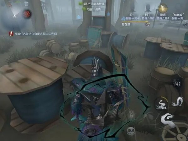 第五人格闪现时间怎么看