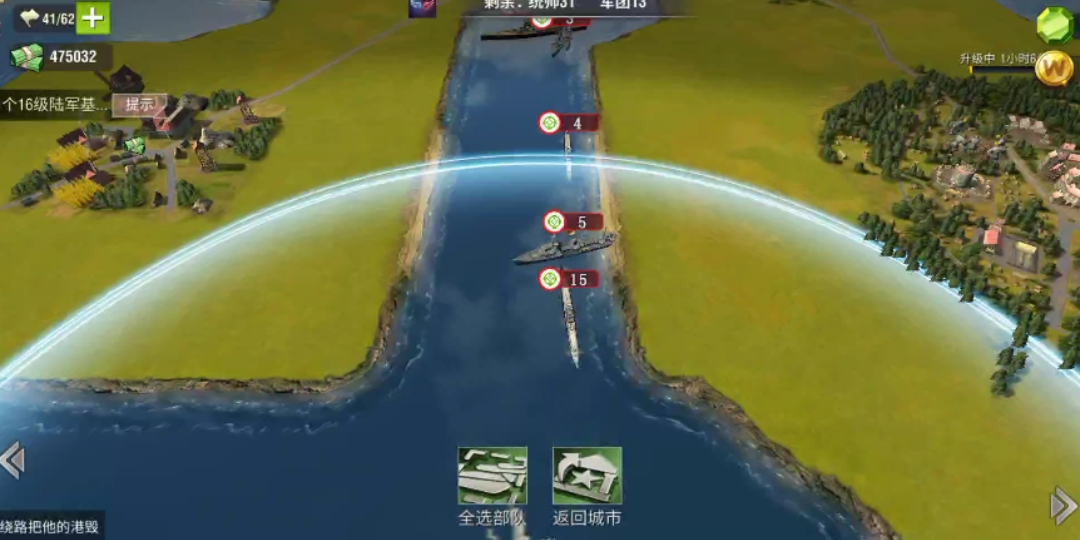 二战风云2怎么摧毁火箭炮 二战风云2怎么摧毁火箭炮