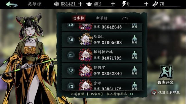 影之刃3绝影罪业吞噬什么词条 影之刃3绝影罪业吞噬什么词条