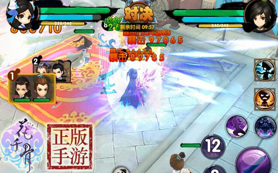 花千骨手游重明怎么配