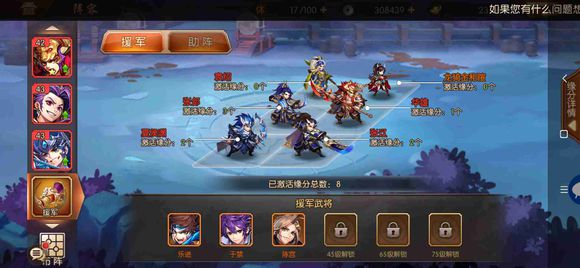 少年三国志灵玉如何获得 少年三国志灵玉如何获得