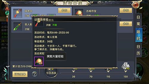 卧虎藏龙跳崖是什么意思