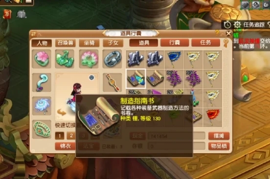 梦幻西游书铁怎么获得 梦幻西游书铁怎么获得