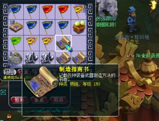 梦幻西游书铁怎么获得 梦幻西游书铁怎么获得