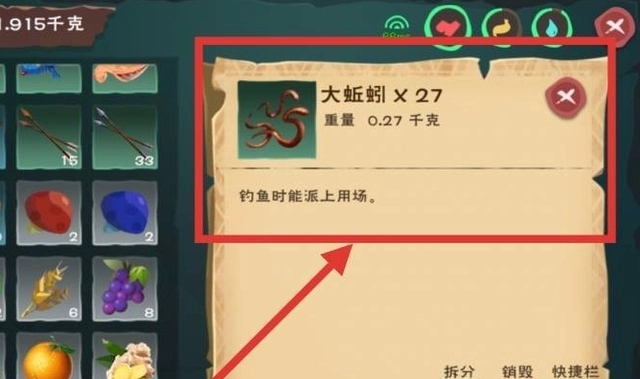 创造与魔法河豚做什么饲料 创造与魔法河豚做什么饲料