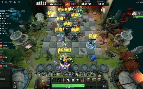 刀塔自走棋五龙法阵容