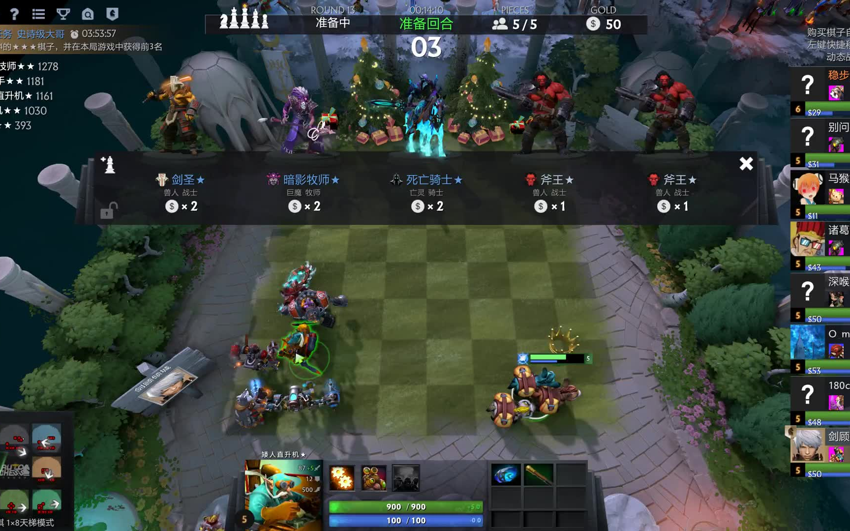 刀塔自走棋五龙法阵容 刀塔自走棋五龙法阵容