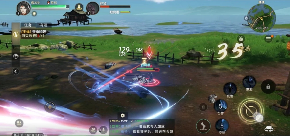 秦时明月手游张良怎么样