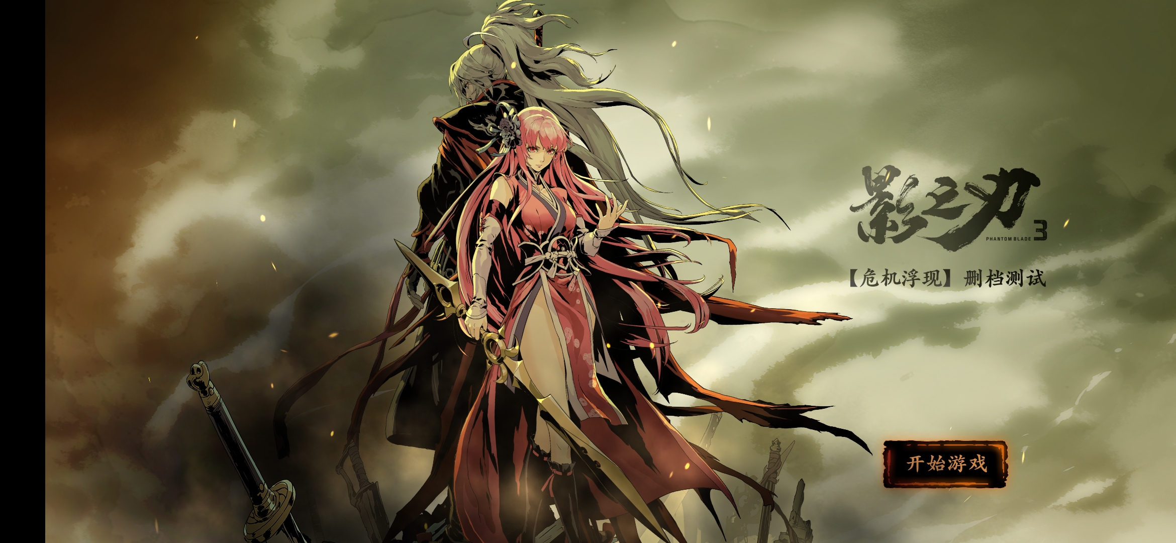 影之刃3龙之传承怎么用 影之刃3龙之传承怎么用