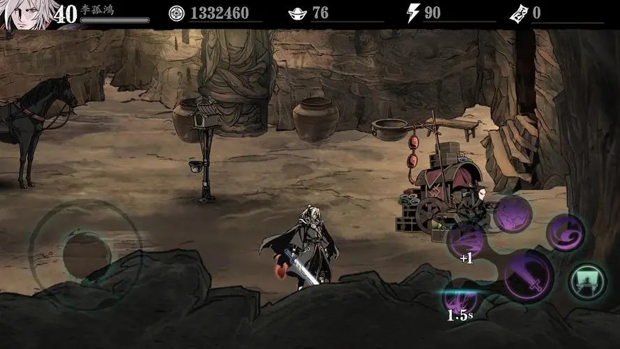 影之刃3龙之传承怎么用 影之刃3龙之传承怎么用