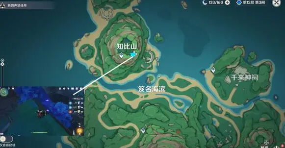 原神如星的宝珠怎么用 原神如星的宝珠怎么用