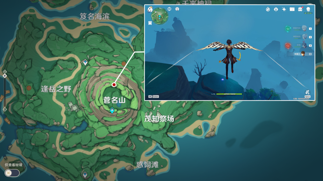 原神如星的宝珠怎么用 原神如星的宝珠怎么用