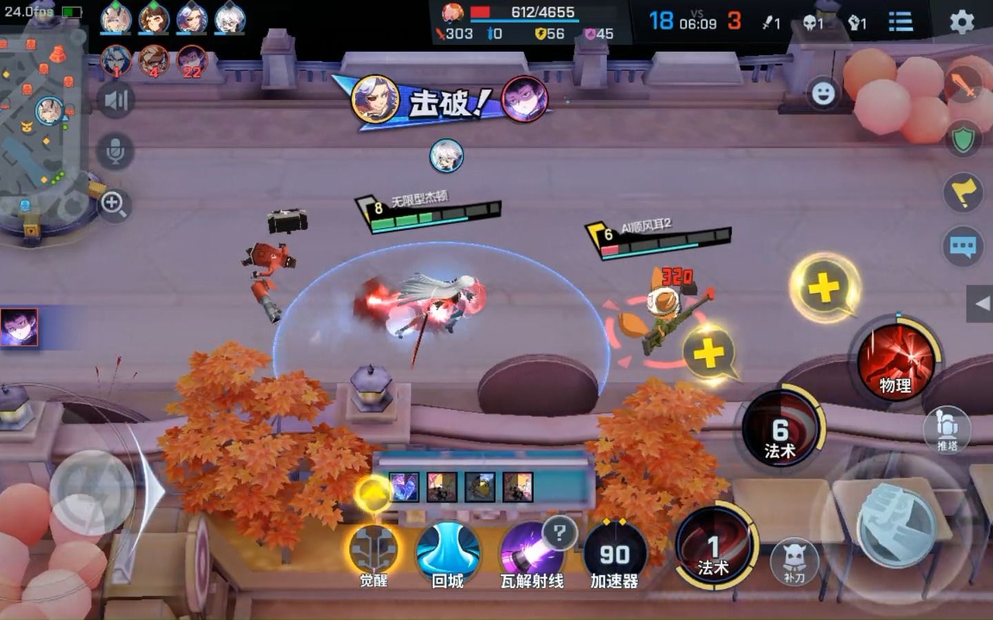 星穹铁道前期角色推荐 星穹铁道前期角色推荐