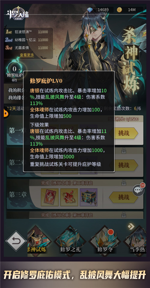 斗罗大陆武魂觉醒怎么得光暗系 斗罗大陆武魂觉醒怎么得光暗系