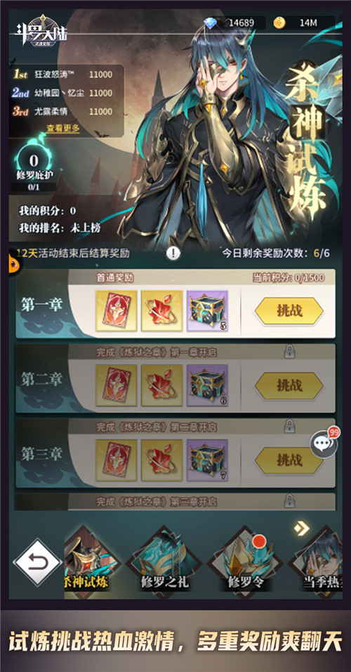 斗罗大陆武魂觉醒怎么得光暗系 斗罗大陆武魂觉醒怎么得光暗系