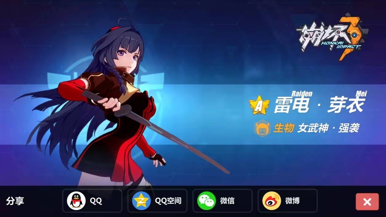 崩坏3必抽角色推荐 崩坏3必抽角色推荐