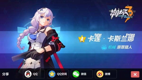 崩坏3必抽角色推荐