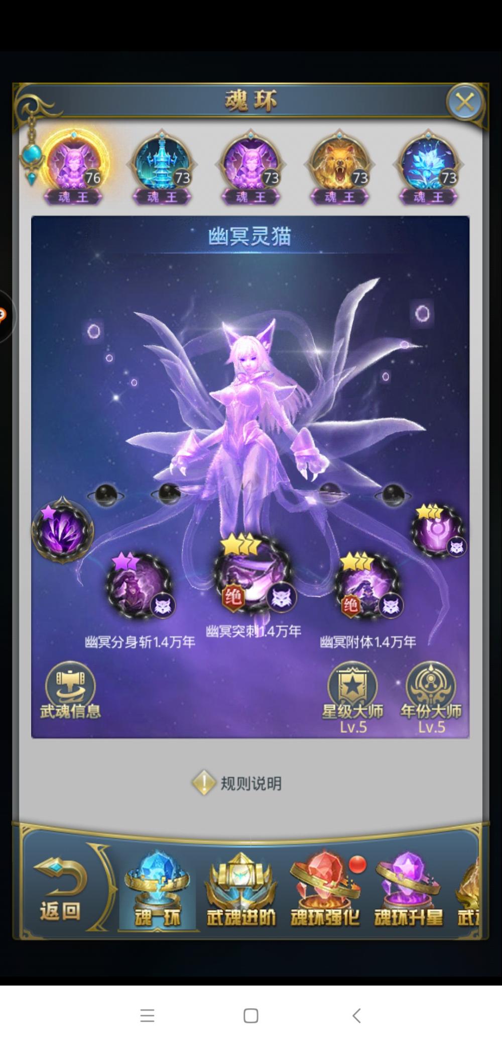 斗罗大陆怎么转职成猫或者龙 斗罗大陆怎么转职成猫或者龙