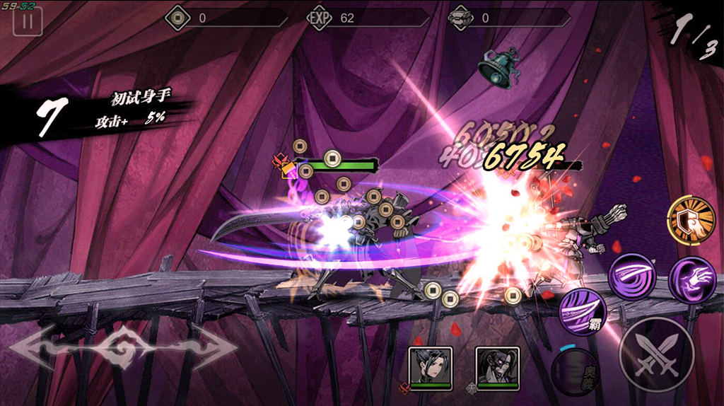 影之刃1游戏怎么样 影之刃1游戏怎么样