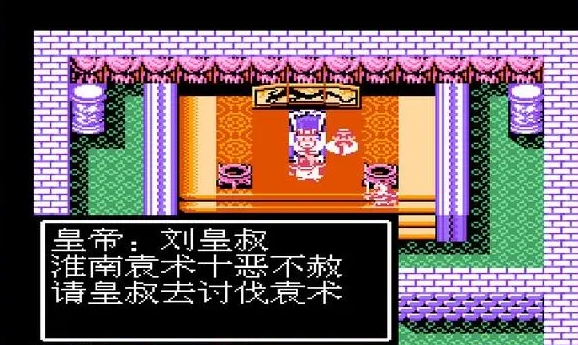 吞食天地2最后一战用什么阵容 吞食天地2最后一战用什么阵容