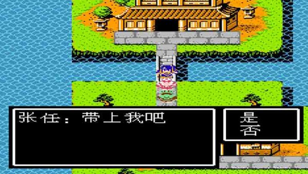 吞食天地2最后一战用什么阵容