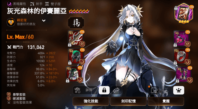 第七史诗精灵哪里多 第七史诗精灵哪里多