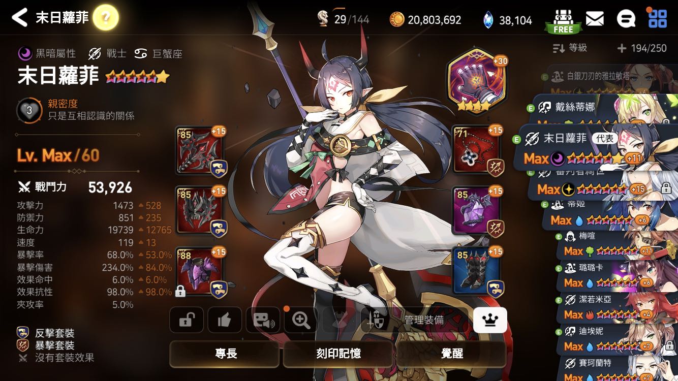 第七史诗精灵哪里多 第七史诗精灵哪里多