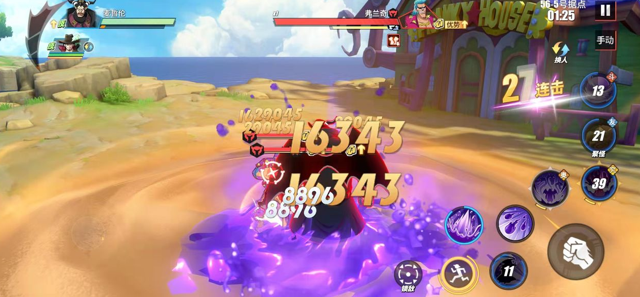 航海王热血航线哪个人物强大 航海王热血航线哪个人物强大