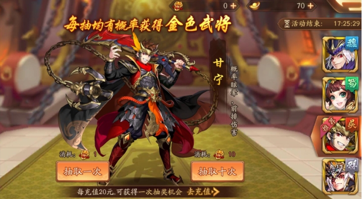 少年三国志周瑜后期阵容怎么玩