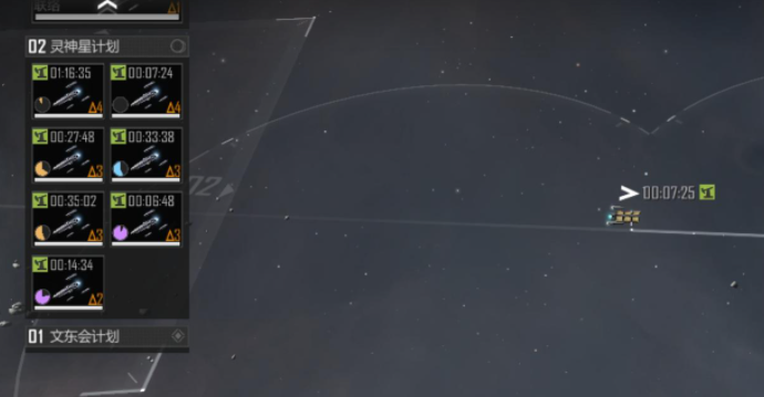 无尽的拉格朗日防空光锥怎么加点 无尽的拉格朗日防空光锥怎么加点