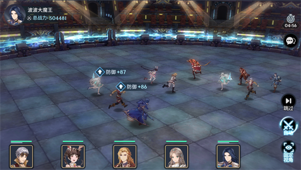 斗罗大陆手游如何进入斗魂场 斗罗大陆手游如何进入斗魂场