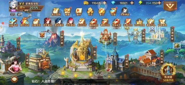 斗罗大陆手游如何进入斗魂场