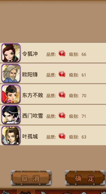 大掌门五人多少关一深怎么玩