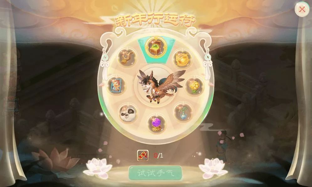 乱斗西游手游仙运符在哪 乱斗西游手游仙运符在哪