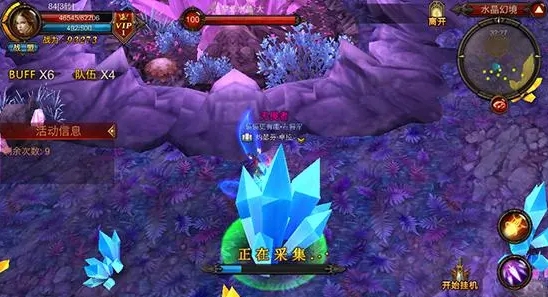 全民奇迹水晶怎么进去