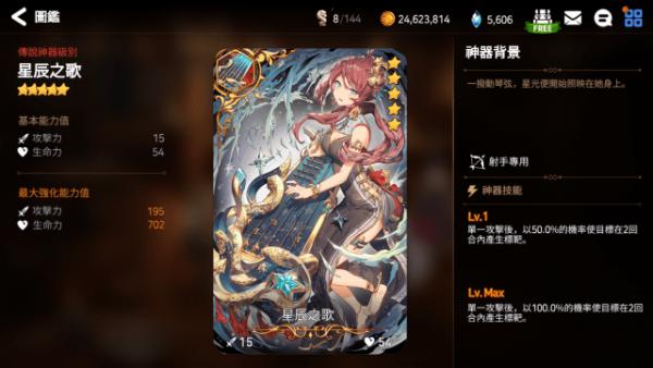 第七史诗筛选召唤选什么