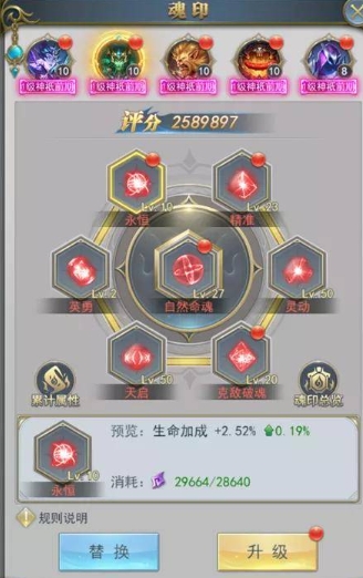 斗罗大陆双生蛛皇天赋怎么加点