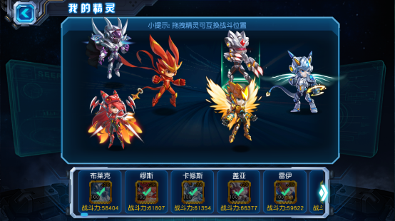 赛尔号超级英雄最强阵容有哪些 赛尔号超级英雄最强阵容有哪些