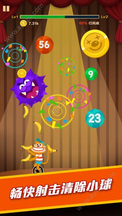射击马戏团游戏下载_射击马戏团手游下载_射击马戏团安卓苹果app下载