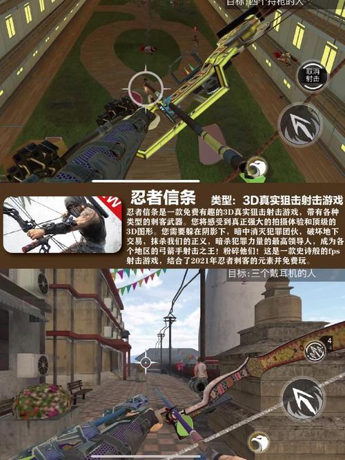 射击隐藏的战士3手游下载_射击隐藏的战士3官网下载_手机安卓苹果app