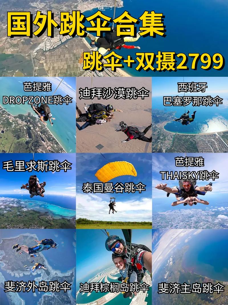 射击降落伞游戏下载_射击降落伞官网下载_手机安卓苹果app