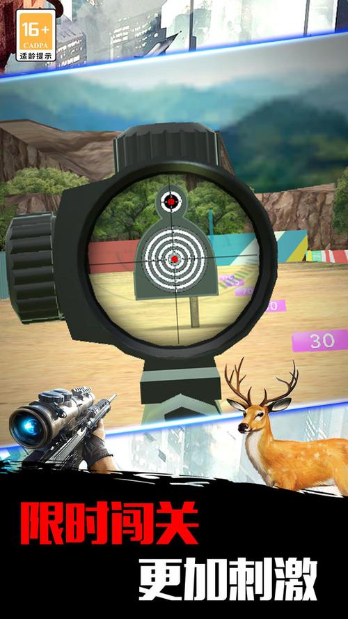 射击训练营手游下载_射击训练营官网下载_手机安卓苹果app