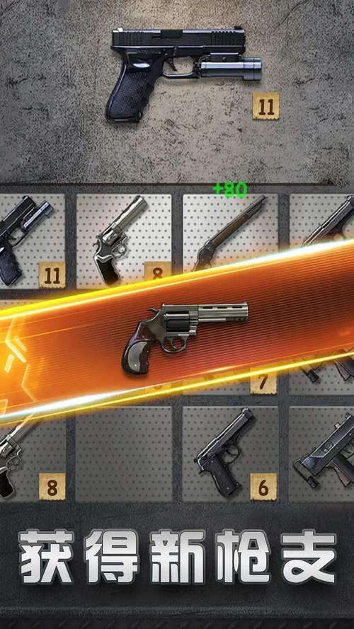 射击训练游戏手游下载_射击训练游戏官网下载_手机安卓苹果app