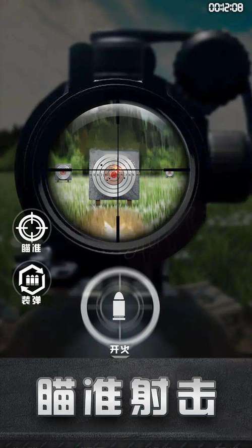 射击训练场手游下载_射击训练场官网下载_手机安卓苹果app