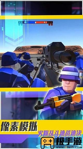 射击训练之侦察点射手游下载_射击训练之侦察点射官网下载_手机安卓苹果app