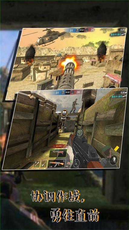 射击训练之侦察点射手游下载_射击训练之侦察点射官网下载_手机安卓苹果app